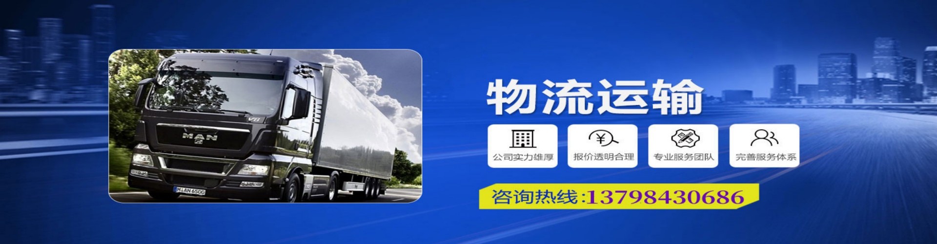 金台区到香港物流公司,金台区到台湾快递公司，金台区澳门货运公司